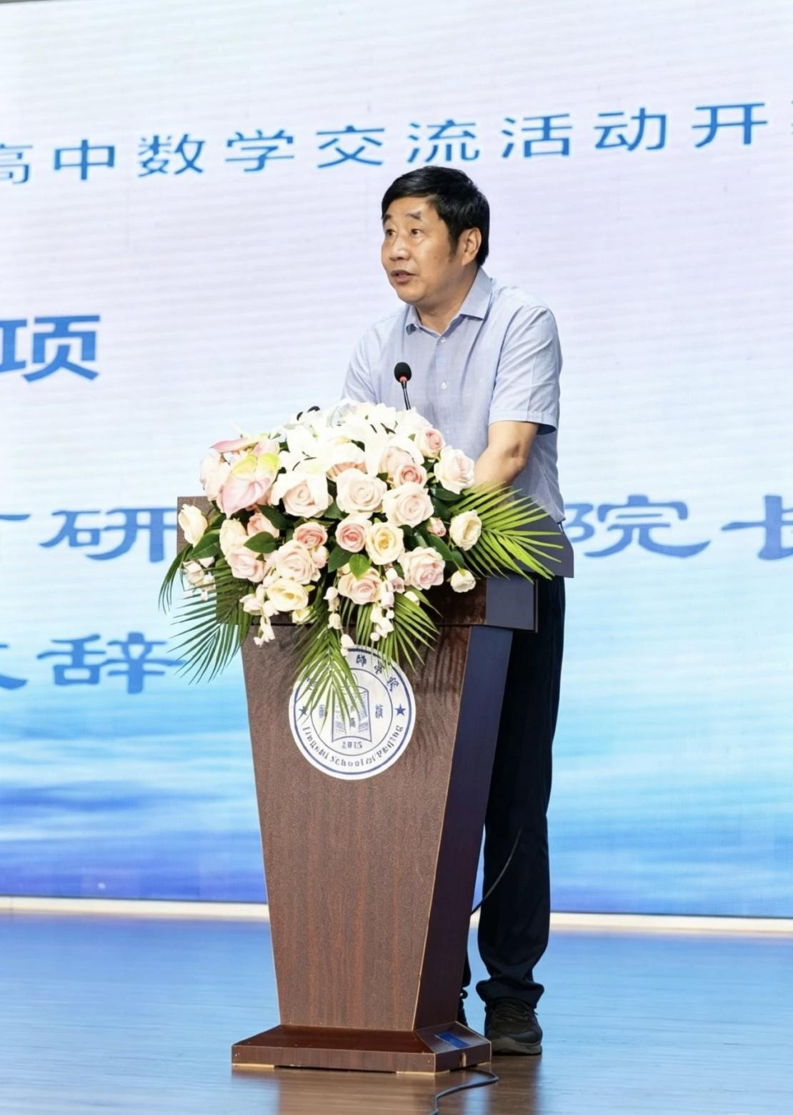 数学AI首次与高中生同台